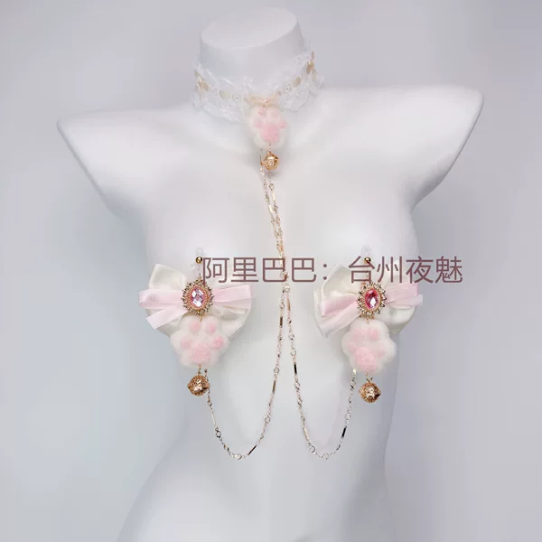 Collar+milk ring