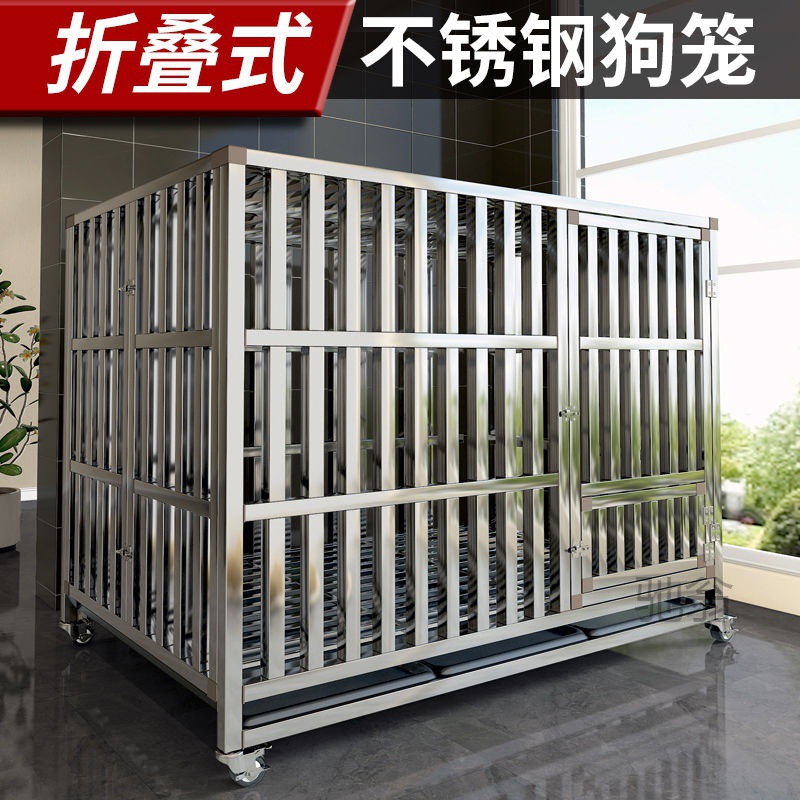 麓f不鏽鋼摺疊狗籠小中型犬狗籠子帶廁所方管室內家用寵物金毛大