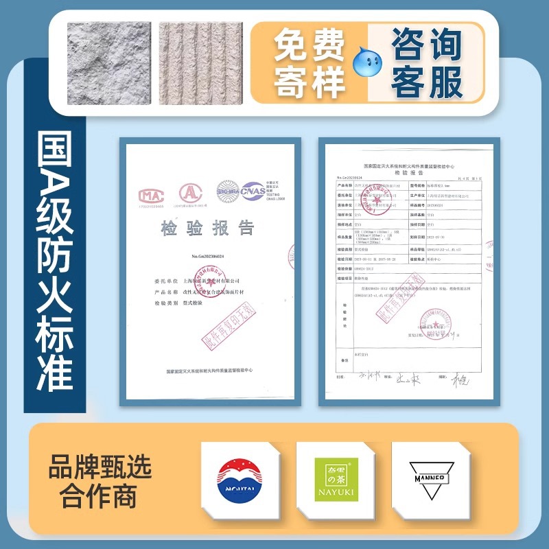 Porcelana suave, piedra flexible ultrafina, cultura ligera, travertino blanco romano, estrella y luna, panel de revestimiento de tierra apisonada, ladrillo cultural antiguo