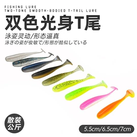 鱼饵;其他垂钓用品;鱼钩