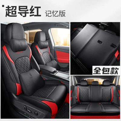 Modelə uyğun (Original) oturacaq örtükləri special accessories all-inclusive new - superconducting-red-memory-edition-rear-full-package-special-car