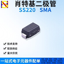 SS220��ƬФ�ػ�������SMA SR2200 2A/200Vһվʽ����Ԫ�����䵥