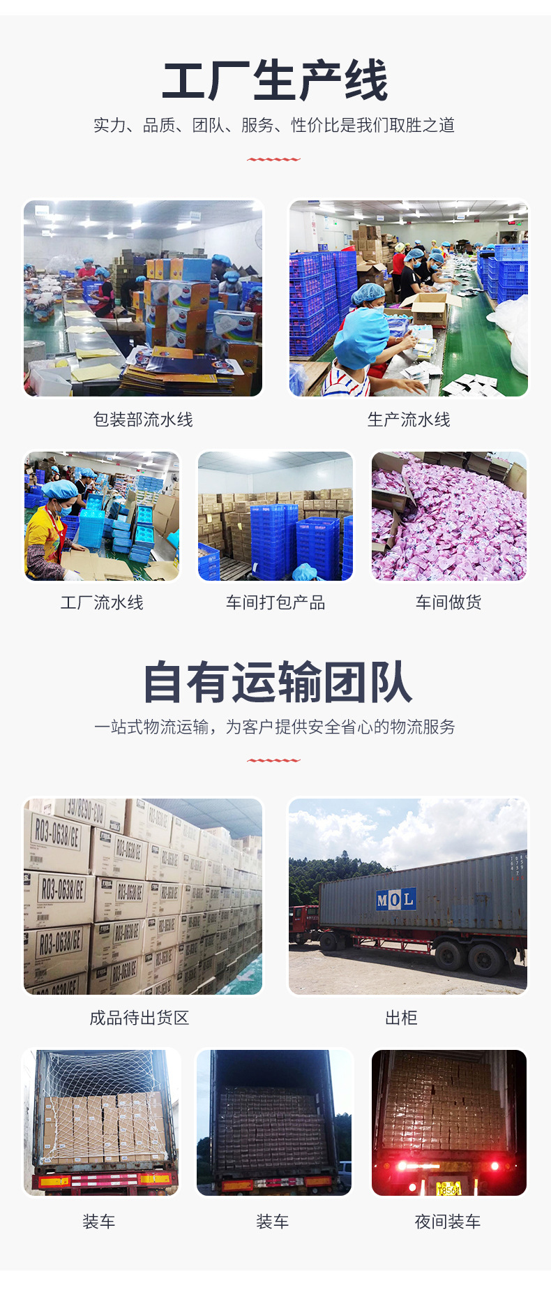 奶油皂详情页_14