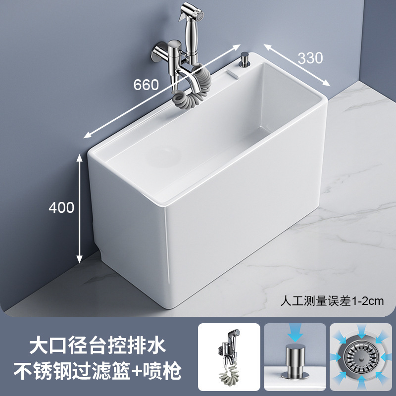 セラミックモッププールバルコニー床置きモッププールシンク家庭用モップ洗面器モッププール洗浄モップ洗面器バスルーム|undefined