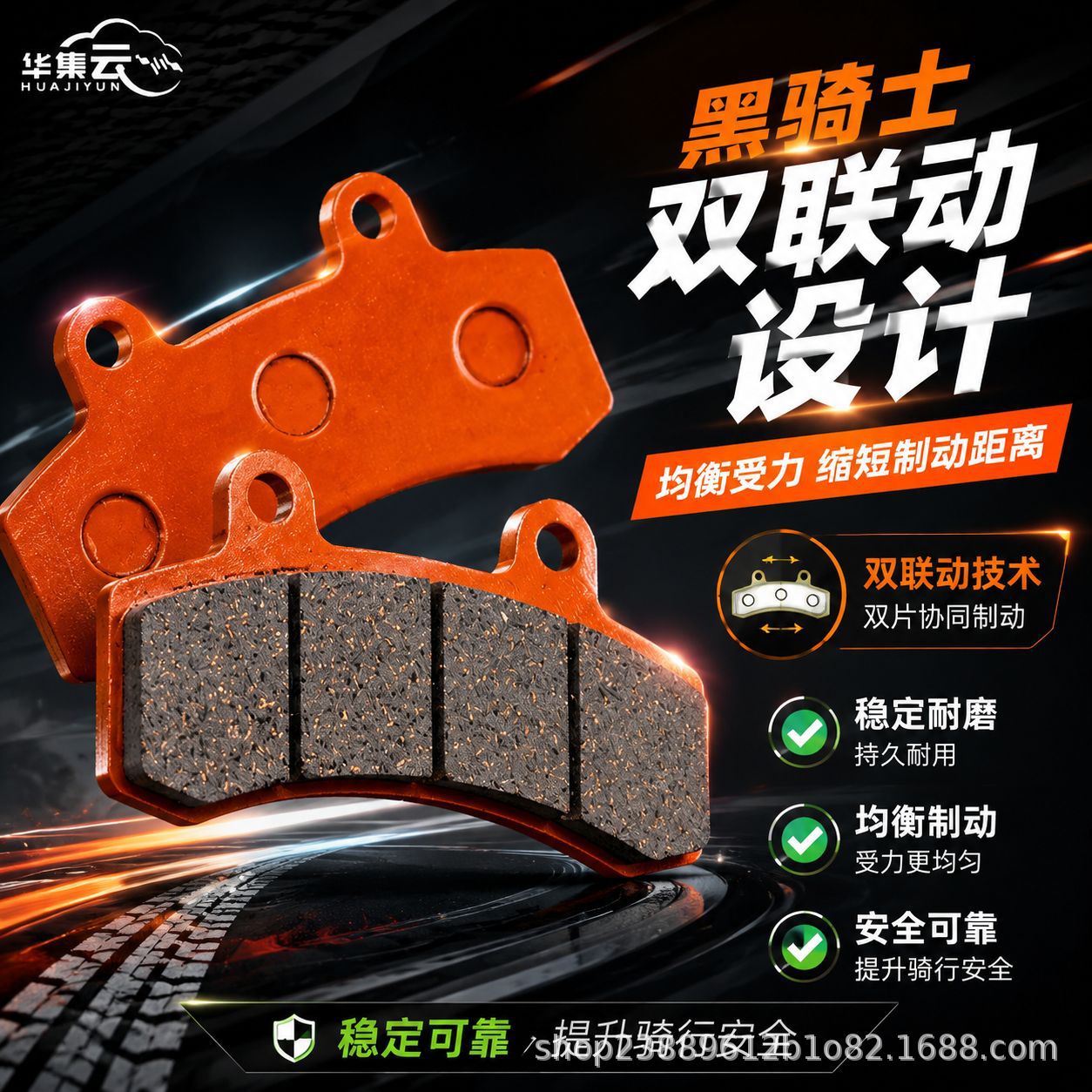 Double-Disc Black Knight Metal Disc Brake Pads That Do Not Damage the Brake Disc, Universal Brake Pads for Two-Wheeled Electric Vehicles
