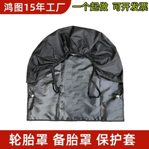 Car spare tire cover, waterproof and anti-aging tire protector, with drawstring closure, universal fit for off-road vehicles and RVs, dustproof cover