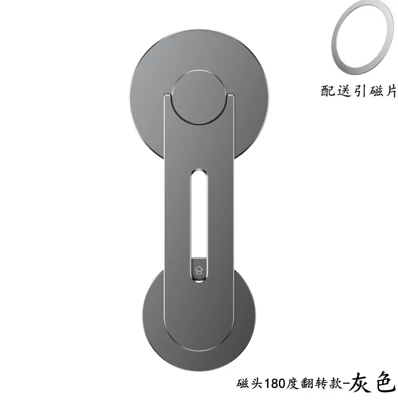 Cross-Border Magsafe Magnetic Expansion: Car phone holder - zf013-extension-bracket-reversible-base-paste-gray