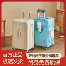 新款双网行李箱大容量拉杆箱学生旅行箱耐用结实密码箱静音万向轮