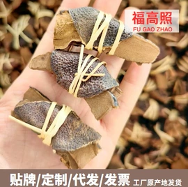 陈皮;普洱茶;白茶