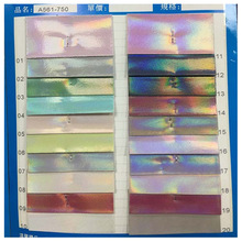 镭射镜面草席纹皮革小针纹面料荔枝纹格利特印花超迁家具人造皮革