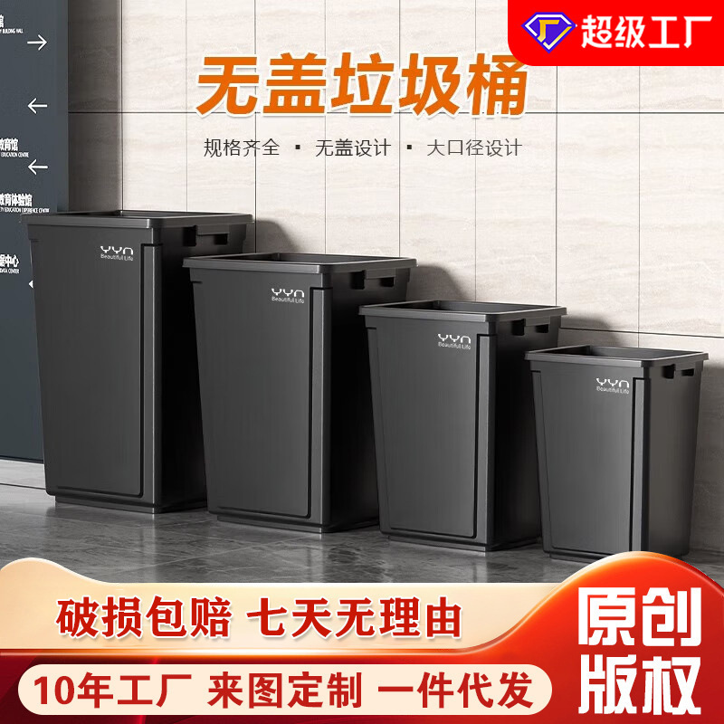 Trash can Commercial large capacity outdoor square kitchen toilet uncovered trash can large household trash can Wholesale