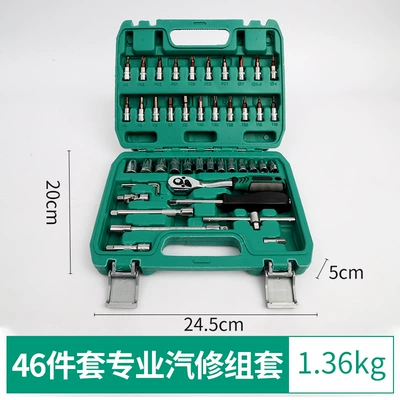 Mühərrik tənzimləmə alətləri Complete Set of Professional Auto Repair - 24-tooth-46-piece-professional-auto-repair-set-18-sets-in-one-box