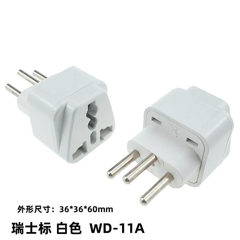 Swiss standard conversion plug charging power conversion socket conversion Swiss standard Rwanda device travel abroad adapter Swiss standard conversion plug charging power conversion socket conversion Swiss standard Rwanda device travel abroad adapter