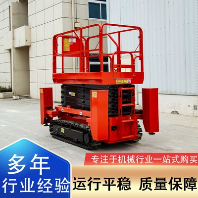 Avtomobil fırlanan platformaları Scissor Lift Electric Hydraulic