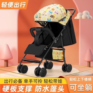 Baby stroller can sit, lie, fold, and travel easily. Huier baby high carbon steel