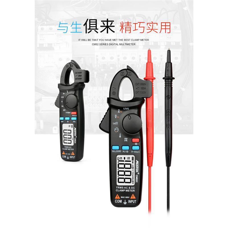 MESTEK迈斯泰克CM82A高精度数字防烧自动量程交直流便携式钳形表