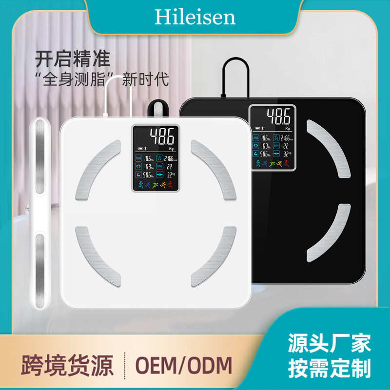 工場卸売体脂肪計8電極体重計大画面スマート電子体重計ジム家庭用健康計|undefined