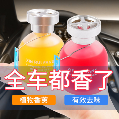 Car-mounted rotating perfume, car interior decoration, high-end men and women's use, lasting light fragrance, living room and bedroom aromatherapy
