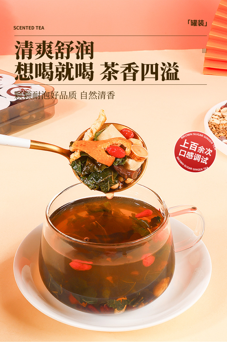 Wuzhi Maotao Fuling Herbal Tea 375g 15 Cans Sugar Free Dried Botanical Blend for Daily Summer Wellness Brewing specifications