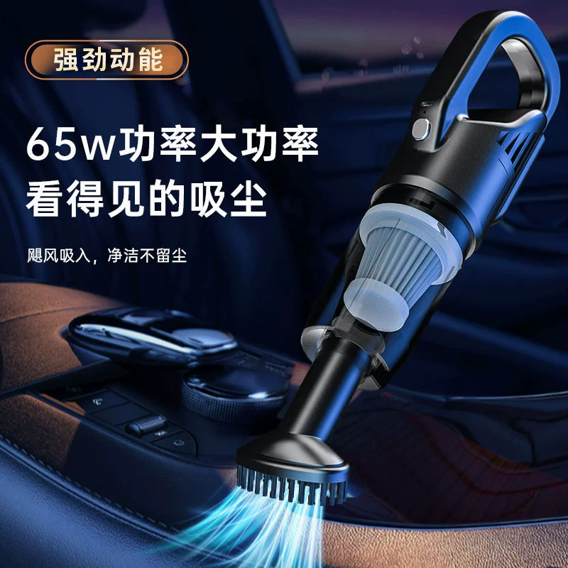Автомобильный пылесос с беспроводной зарядкой, автомобильный, портативный, ручной, миниатюрный, мощный, беспроводной