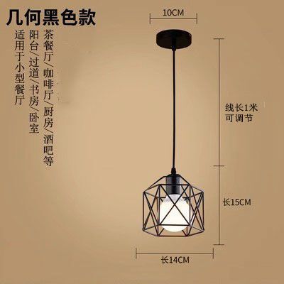 工業風レストランシャンデリアバー食堂客間主寝室吸引灯具書斎ベランダ現代シンプル家庭用|undefined