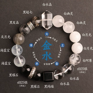 五行缺喜补金水款手链白水晶海蓝宝天然随形白水晶s925银祥纹手串