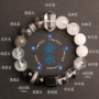 银祥天然随形s925手链