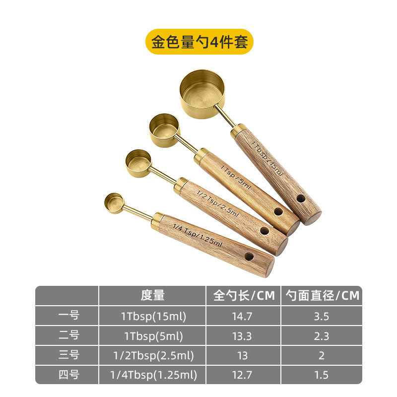 ✅ステンレス計量スプーン計量カップ調味料スプーン塩スプーン焙煎スケール計量スプーン計量スプーン磁気吸引ダブルヘッド計量スプーン9個|undefined