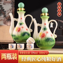 ɽ���ӻ����ز������Ͱ׾�53��һ������500ml*2ƿ ����һ������