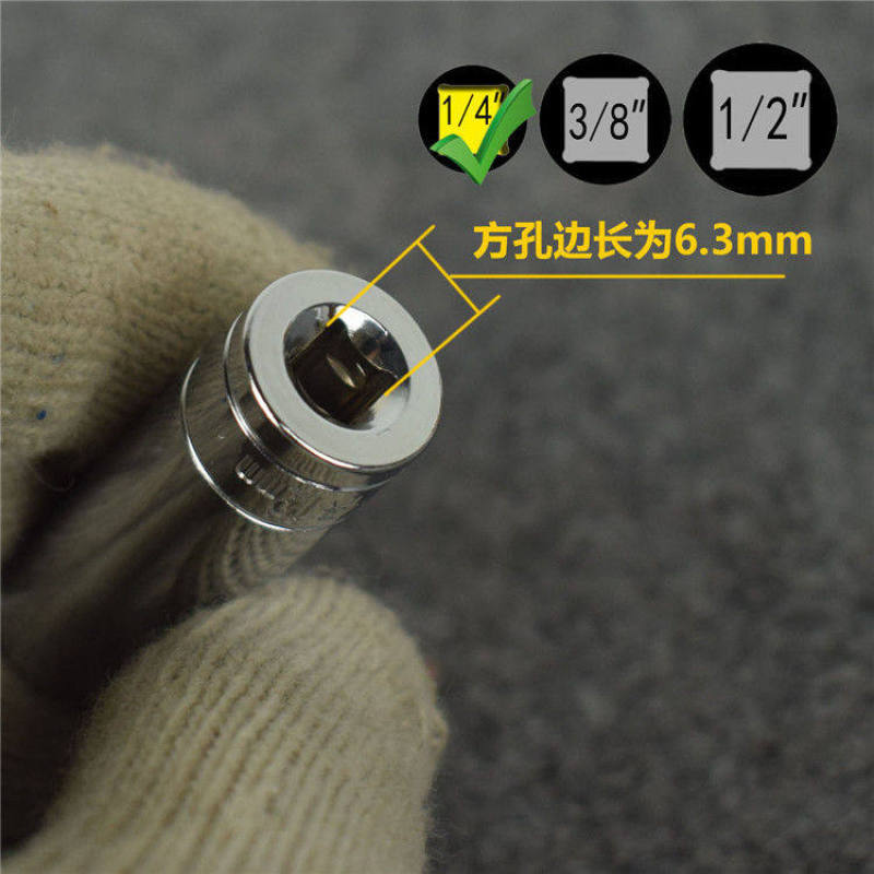 Cubierta de manguito alargada interna y externa hexagonal profundizada cabeza de manguito herramienta de llave de trinquete pequeña volante 6.3mm1 / 4 reparación de automóviles
