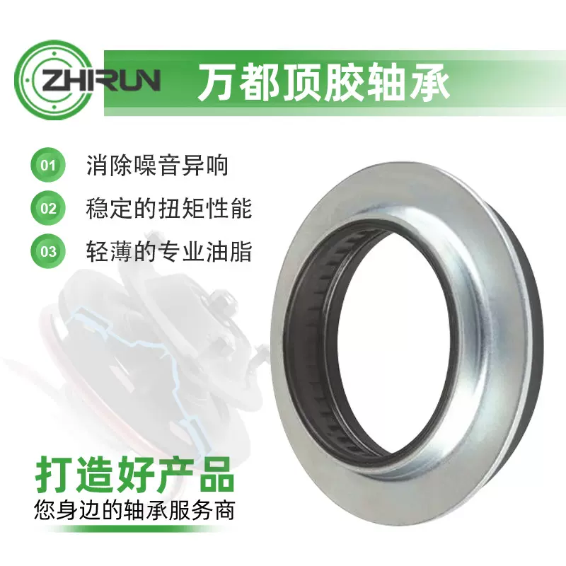 6N0412249C大众减震顶胶轴承前减压力轴承适用速腾迈腾途观A3POLO