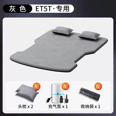 Vehicle-mounted inflatable bed — Nio Es6 Mattress Trunk - headrest-free-self-inflating-space-saving-et5t-only