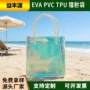 手腕定制镭射立体拉链袋