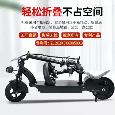 Qatlanan elektrik skuterlər Foldable Mini Electric Vehicle