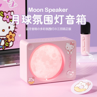 Sanrio Moon Bluetooth Speaker Dual Microphone Wireless Karaoke Speaker Birthday Gift Cartoon High-End Night Light
