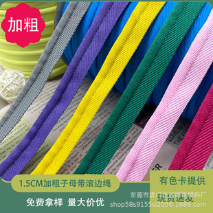 1.5cm�Ӵ���ĸ���L߅�K �Ҽ�ɳ�l���|������߅�l���K���Ƕ�l�o��