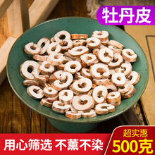 ���]��ș�ĵ�Ƥ��Ƥ�۵�Ƥ���P��Ƥ��оĵ��ƤƬ500g���۰��Ʈ��w
