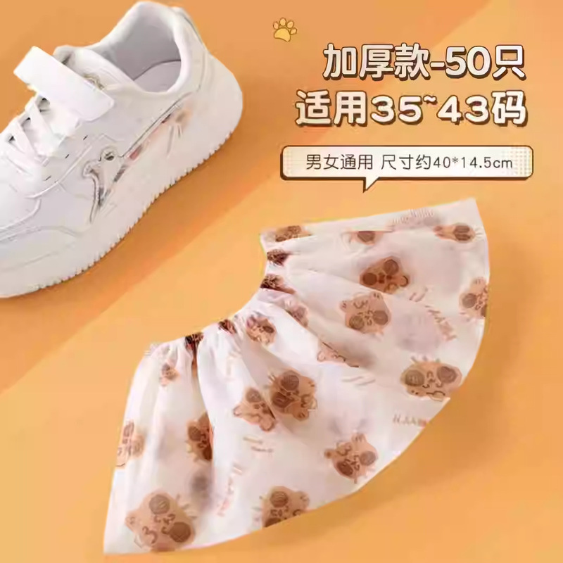 使い捨て靴カバー厚い屋内肥厚家庭用漫画プリント耐摩耗性滑り止め通気性非脱着性不織布靴カバー|undefined
