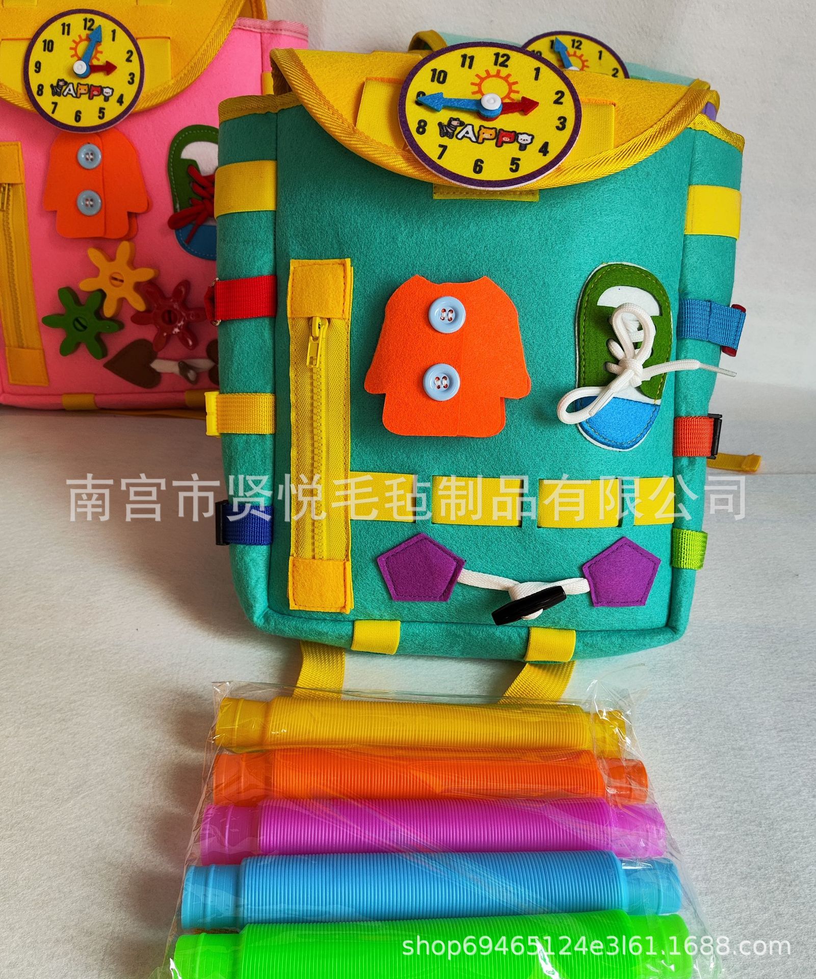 어린이 가방 (시안) * 28*24*10cm