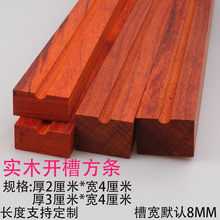 ��ľ�t���淽�lľ�lľ���_�۷��l�ֹ�diy�����_�۰��Ʒ8��8MM��