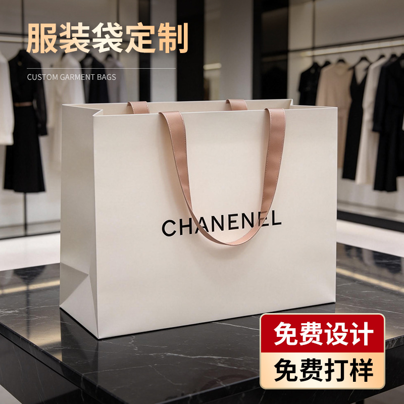服装店手提袋定制纸袋印logo衣服包装女装店购物袋源头工厂定制
