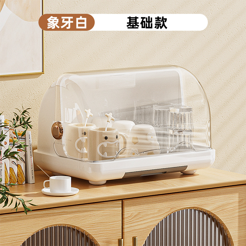 아이보리 화이트 기본 모델