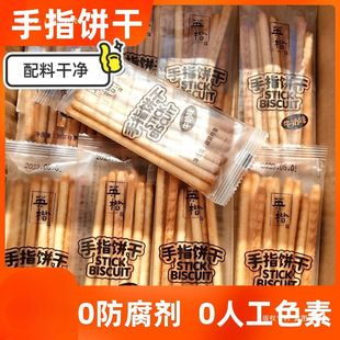 ��ָ�����ţ�̰����e��ʳ��ͯĥ��������L�lһ������b���b