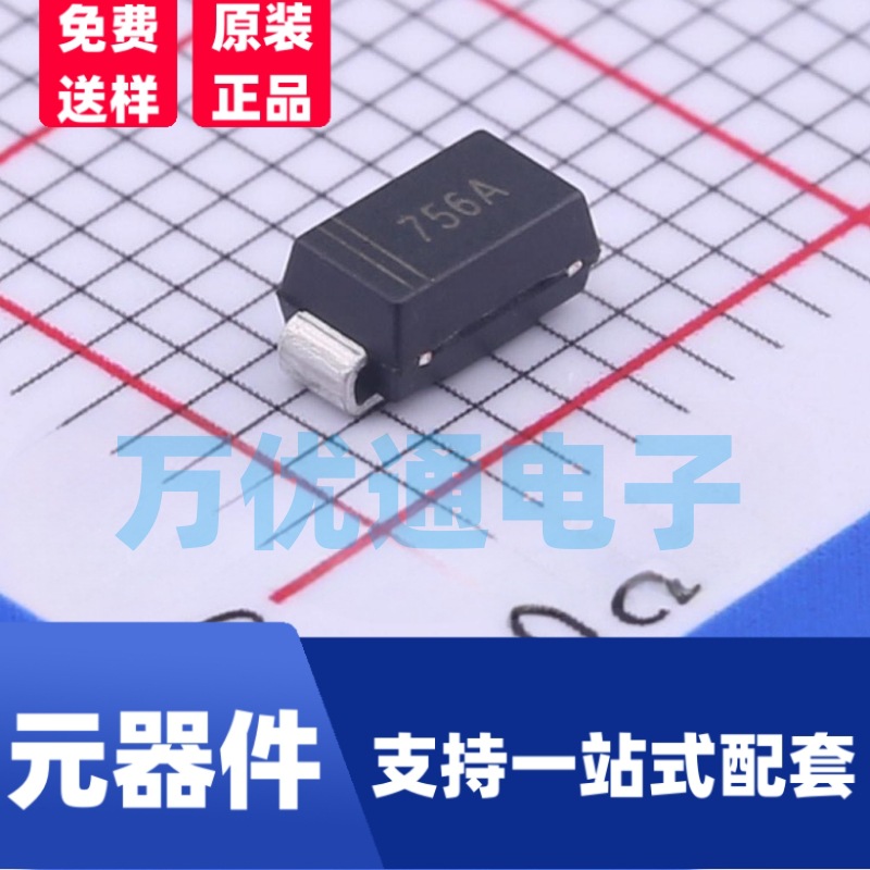 贴片稳压二极管1SMA4756A 1W 47V 丝印47 DO-214AC SMA4756