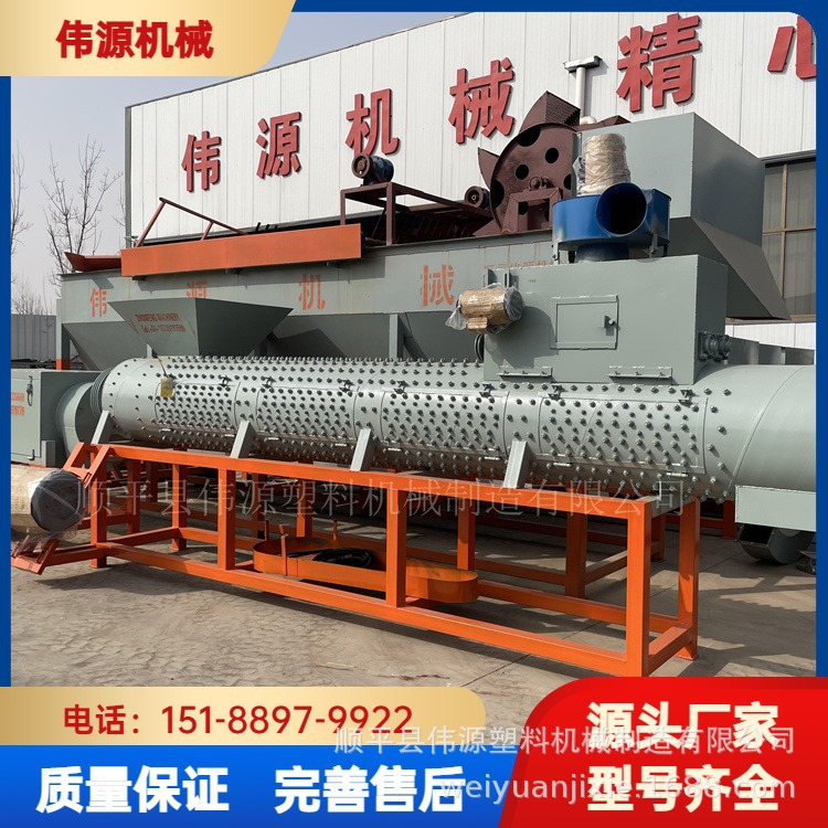 厂家直发PET塑料饮料瓶 脱标剥纸机 合金砂材质 方形刀头质优价廉