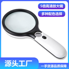 电商爆款6902AB双镜片带3个led灯球拍手持高倍阅读塑料带灯放大镜