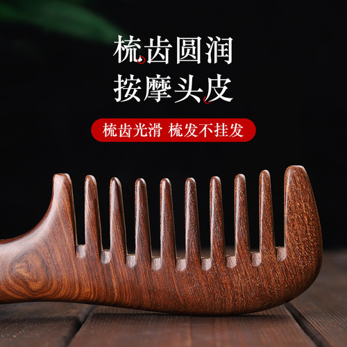 Golden Silk Sandalwood Double Curved Handle Wide-Tooth Wooden Comb, Sandalwood Large Tooth Wavy Hair Comb for Long Hair at Home, Traditional Craftsmanship Made
