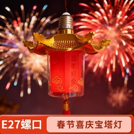 室外壁灯;庭院灯;太阳能灯