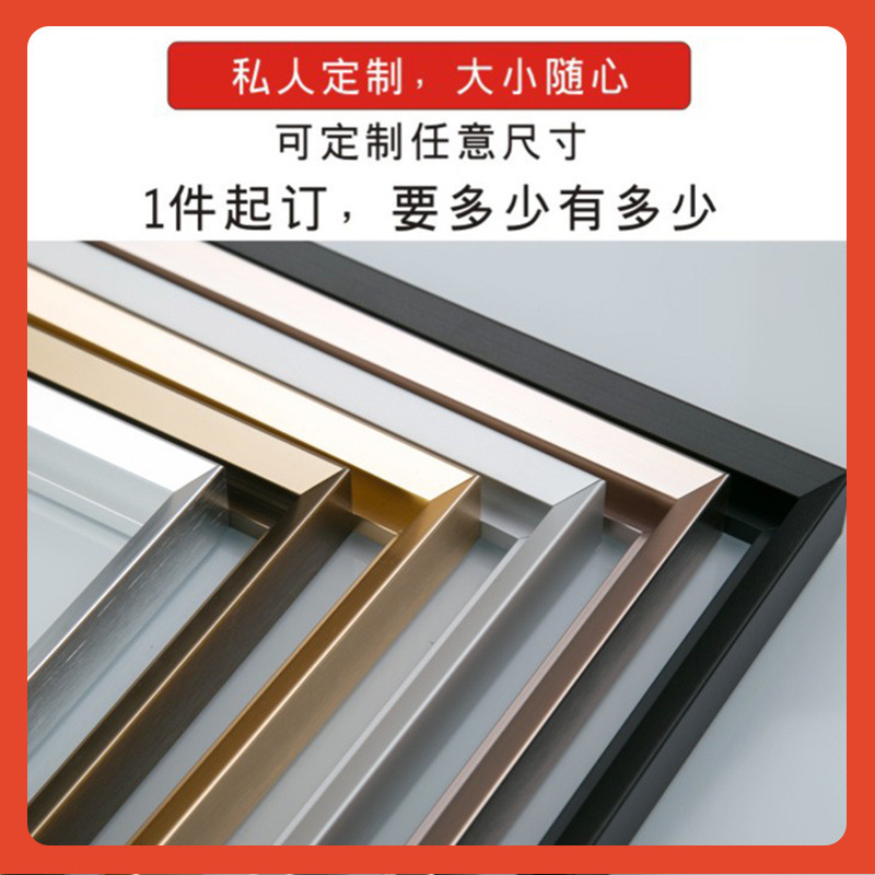 Β Three-Dimensional Aluminum Alloy Photo Frame, Simple Poster Frame, Photo Frame, Certificate Frame, Picture Frame, Puzzle Frame, Wall Hanging, Tabletop Display, Custom-Made Β Three-Dimensional Aluminum Alloy Photo Frame, Simple Poster Frame, Photo Frame, Certificate Frame, Picture Frame, Puzzle Frame, Wall Hanging, Tabletop Display, Custom-Made