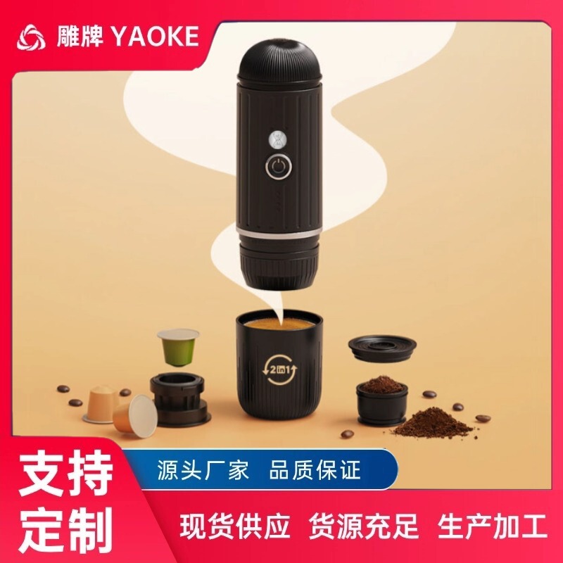 New Model Nestlé Italian-Style Fully Automatic Capsule Coffee Machine 2-in-1 Portable Outdoor Car Charger Home Portable Use